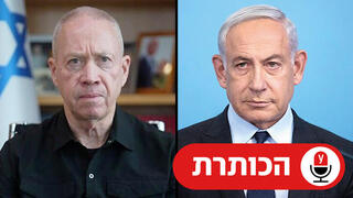 הכותרת 