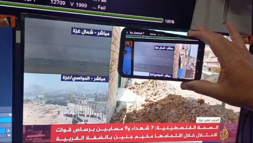 Al-Jazeera from Sderot צילום אל-ג׳זירה בשדרות