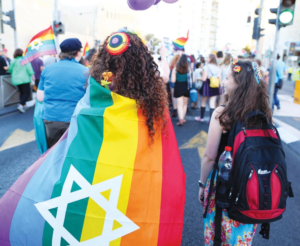 "תורה היא לא דיכוטומיה". מצעד הגאווה בירושלים (צילום: עמית שאבי) yk13929524