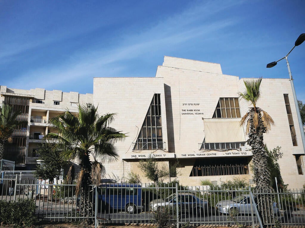 "הישיבה הייתה בועה, וזה שמר עליי". ישיבת מרכז הרב (צילום: אלכס קולומויסקי) yk13930437