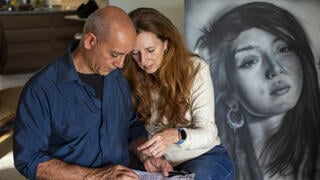 הוריה של שני לוק קיבלו את תכשיטיה של שני ז"ל