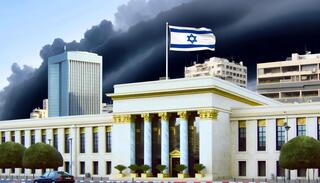 עוצמת הכלכלה הישראלית