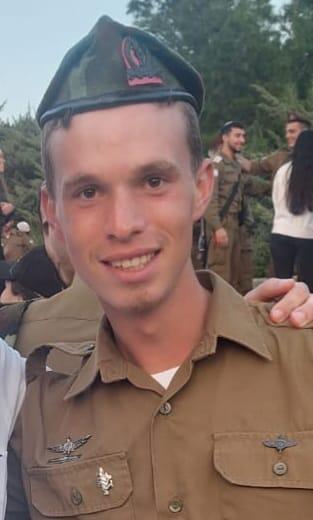 סמ"ר בצלאל צבי קובץ ז"ל