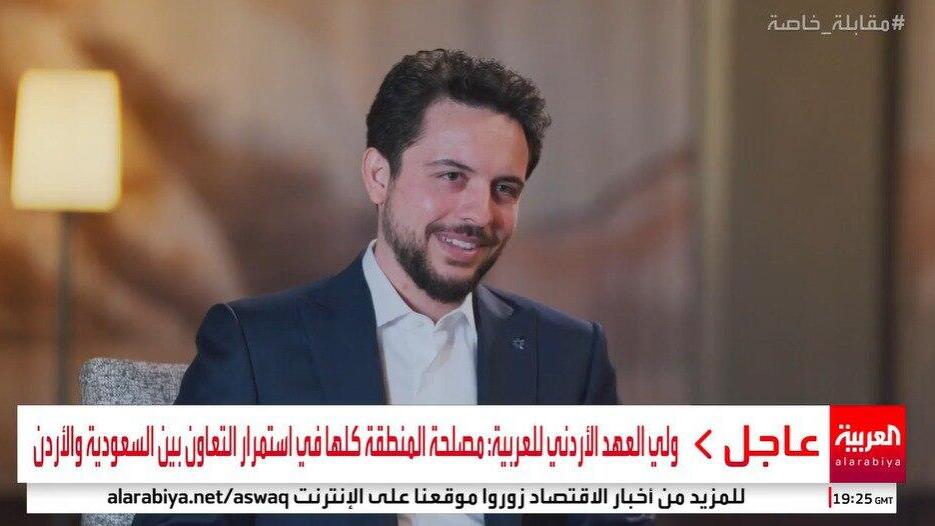 Jordan's Crown Prince Hussein in an interview with Saudi channel Al Arabiya חוסיין, יורש העצר ובנו של מלך ירדן בריאיון באל ערבייה