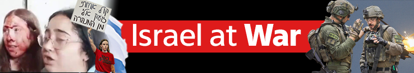 850 גג 850 גג