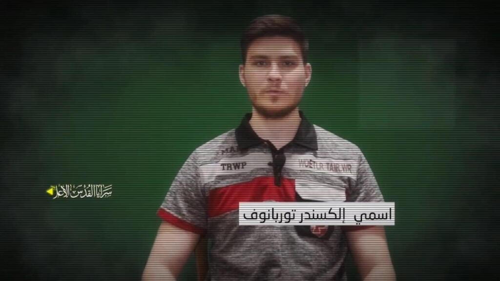 Screenshot of Sasha (Alex) Troufanov in Islamic Jihad terror video סשה אלכס טרופנוב