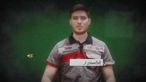 Islamic Jihad releases video of hostage Sasha Trufanov from Gaza - Vimarsana News