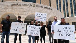  הפגנה מחוץ לדיון בבית המשפט המחוזי בבאר שבע