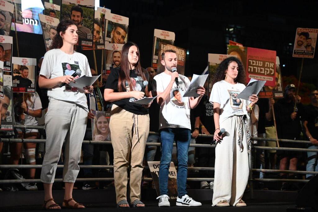צעירי משפחות החטופים: אלה בן עמי, מור קורנגולד, ירדן גונן ושיר סיגל
(צילום: יאיר שגיא) צעירי משפחות החטופים בעצרת להחזרת החטופים בכיכר