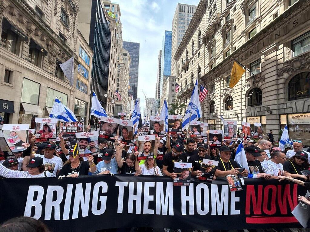 Israel Day Parade in support of hostages, on Fifth Avenue in New York City, US (Photo: Tzippy Shmilovitz) מצעד התמיכה בישראל עם משפחות החטופים, בשדרה החמישית בניו יורק, ארה"ב