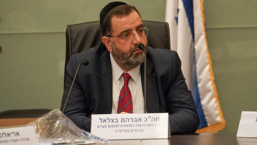 ח"כ אברהם בצלאל, יו"ר הוועדה לצמצום פערים חברתיים בפריפריה (צילום: דוברות הכנסת, דני שם טוב) ח"כ אברהם בצלאל