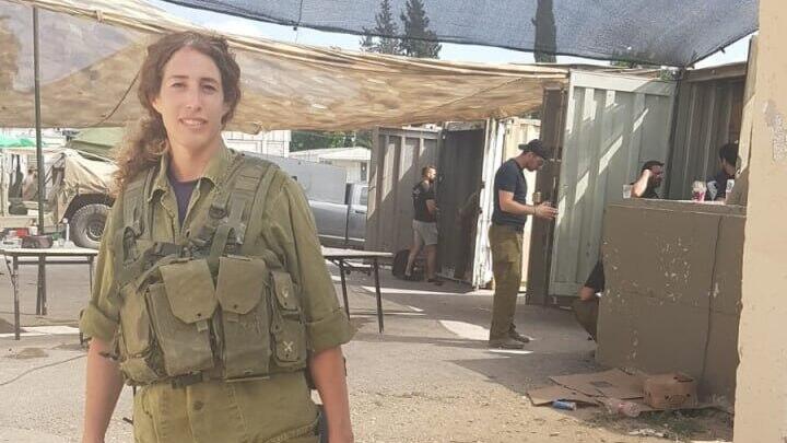 "השאיפה - להישאר לוחמת". מעיין גרוס מעיין גרוס