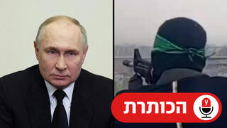 הכותרת