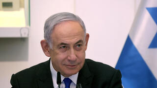 בנימין נתניהו