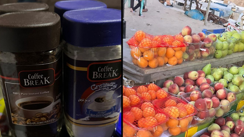 הפירות בשוק באל בורייג', והנס קפה שנמכר ב-30 שקלים מוצרים שנמכרים באל בורייג'