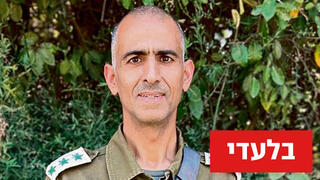 אל"מ במיל