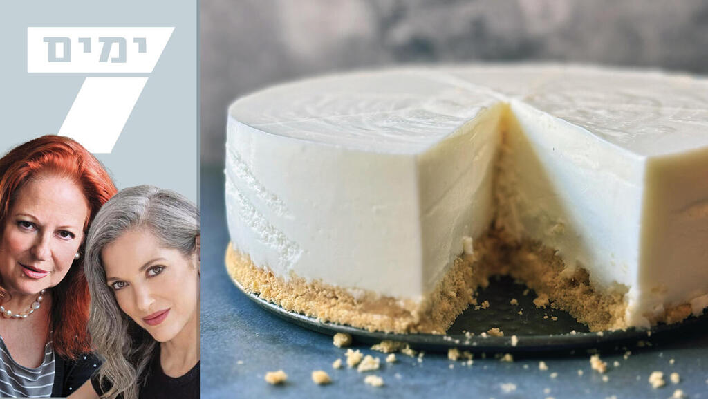 נירה ורותי רוסו