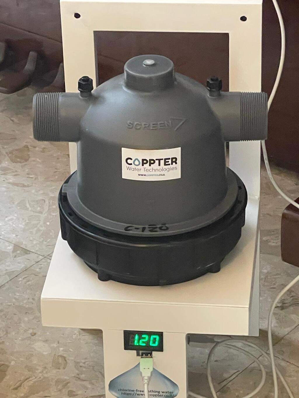 מקנאביס לבריכות שחייה: פארמוקן 