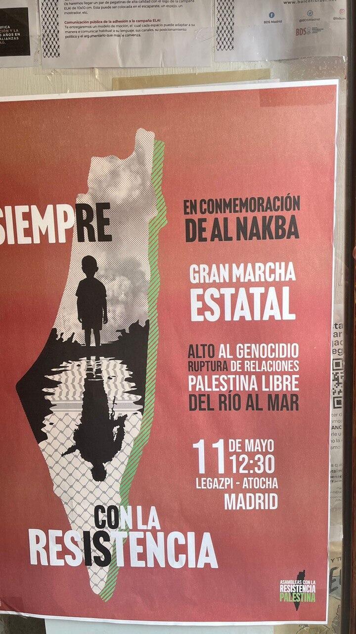Pro-Palestinian poster in the restaurant (Photo: Ben Yahav Nabet) שלט פרו פלסטיני בכניסה למסעדה טבעונית במדרד