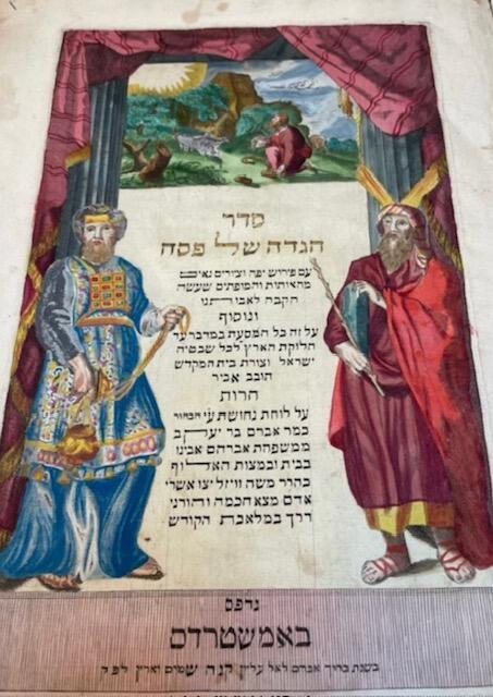 הגדה של פסח שהודפסה באמסטרדם