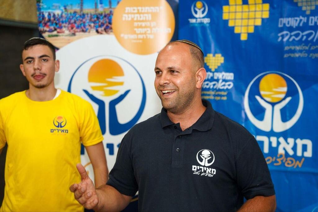 "לא הסכמנו לוותר על הפעילות למרות הקושי" (צילום: אלבום פרטי) מנהל עמותת מאירים יזהר נבון