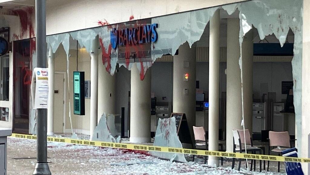 The damaged bank The damaged bank