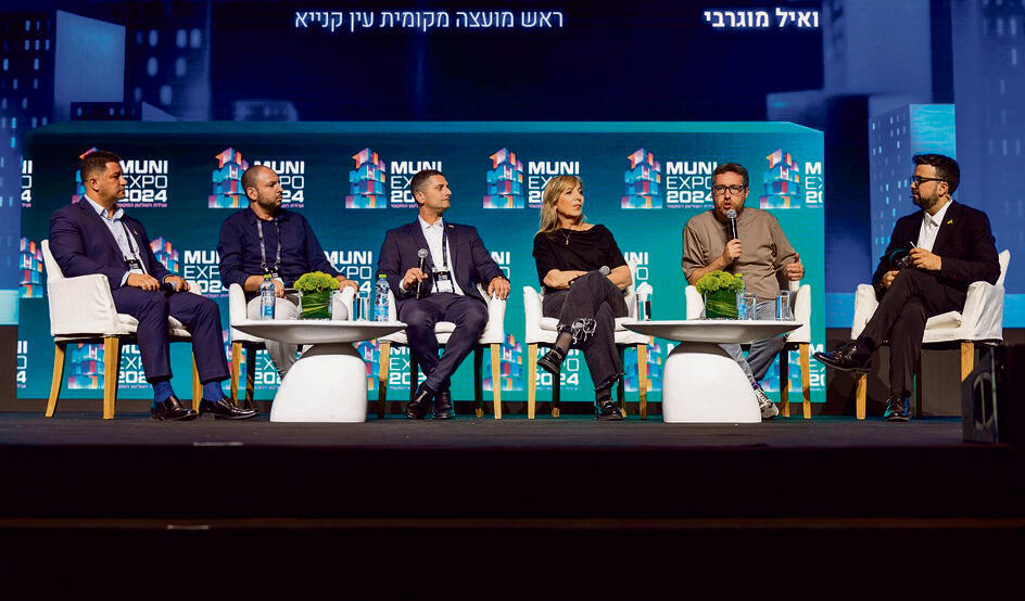 משמאל: ואיל מוגרבי, ראש המועצה המקומית עין קנייא; אריאל שמידברג, משנה לעורך וואלה; רועי לוי, ראש עיריית נשר, עו"ד אמי פלמור, חברה ב־Oversight Board, מועצת הפיקוח הגלובלית על Meta; תא"ל (מיל') רונן מנל yk13959417