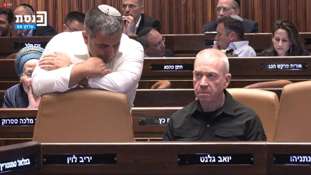 ההצבעה בכנסת על חוק הפטור מגיוס. גלנט הצביע נגד (צילום: ערוץ כנסת) מליאת הכנסת