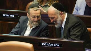 מליאת הכנסת