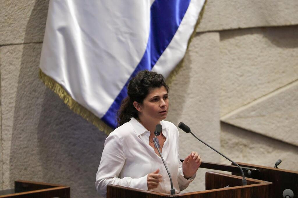 מליאת הכנסת