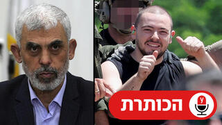 הכותרת