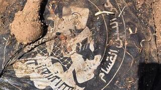 לוגו שאותר ליד גופת המחבל משער הנגב