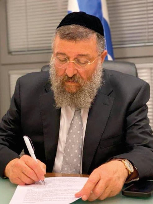 שר העבודה, יואב בן צור