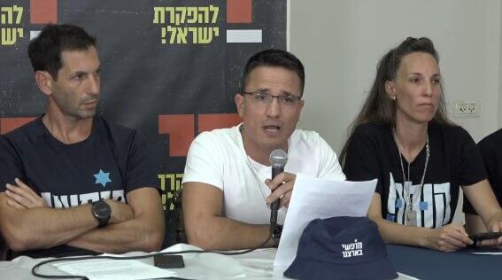 מסיבת עיתונאים של ארגוני המחאה בעניין הפטור מגיוס