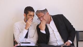  איתמר בן גביר בתביעת לשון הרע נגד משה בוגי יעלון בבית משפט השלום בירושלים