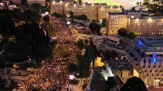 הפגנת ענק מול הכנסת בירושלים וצעדת מחאה לבית רוהמ