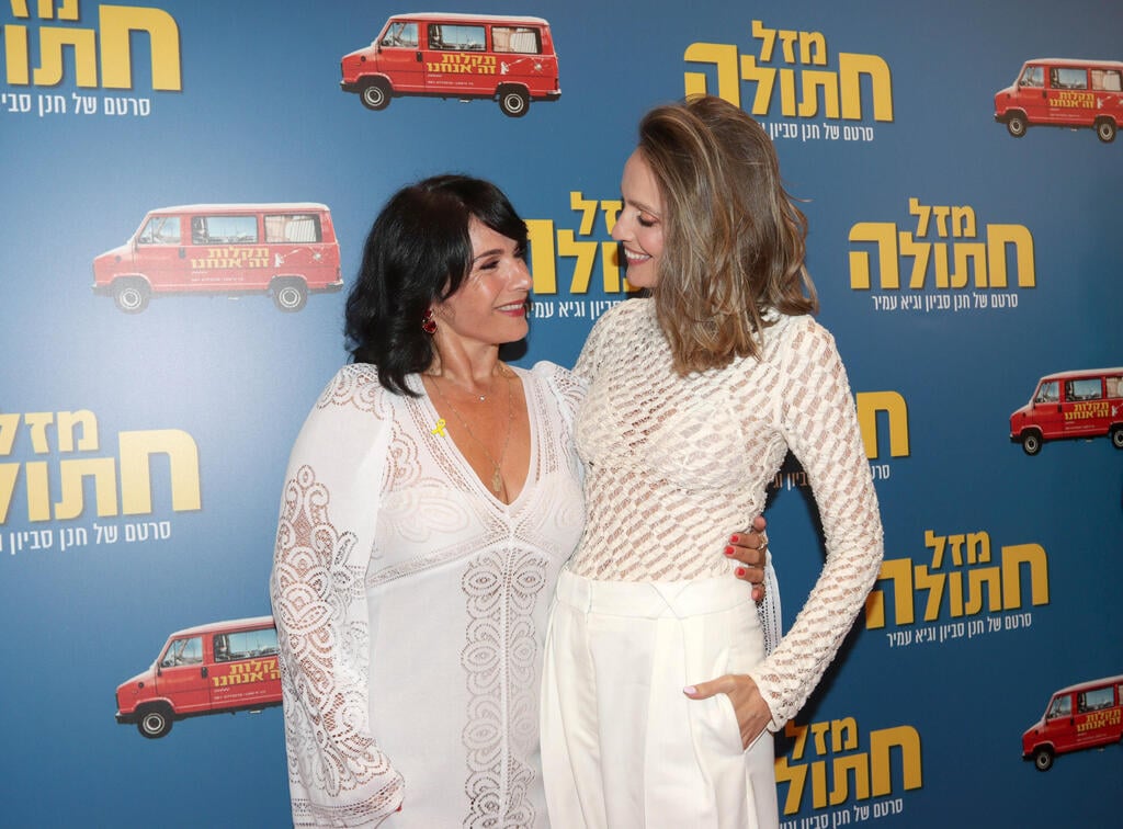 ידעת שאני לובשת לבן? מלי לוי ורותם אבוהב (צילום: ענת מוסברג) השקת סרט מזל חתולה