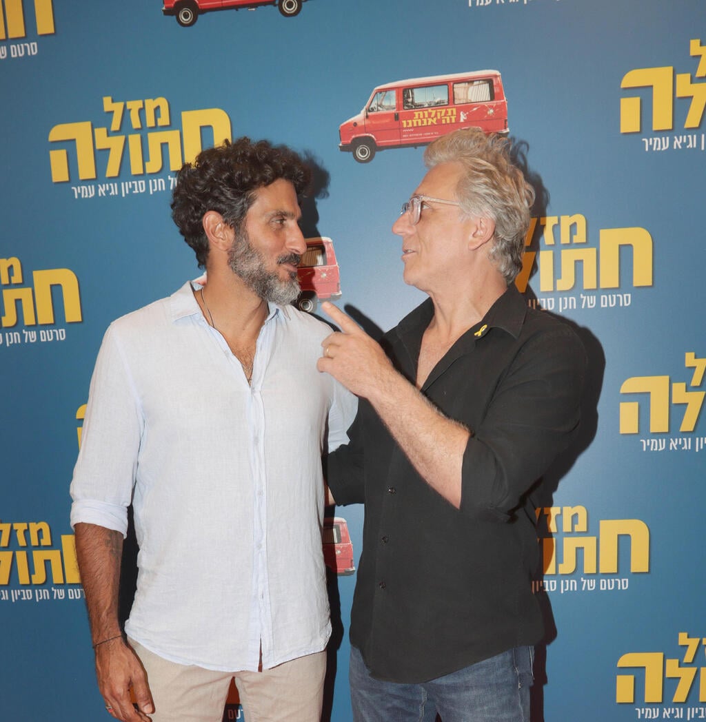 ראית את הנשיקה של אליקו ולירז? אשכנזי וצחי הלוי מתעדכנים (צילום: ענת מוסברג) השקת סרט מזל חתולה