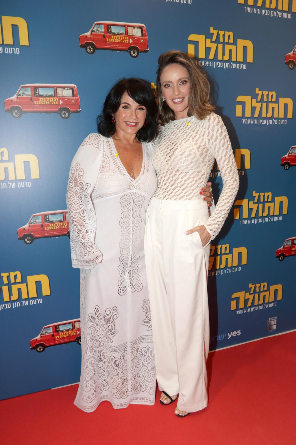 אז היה קוד לבוש? לוי ואבוהב (צילום: ענת מוסברג) השקת סרט מזל חתולה