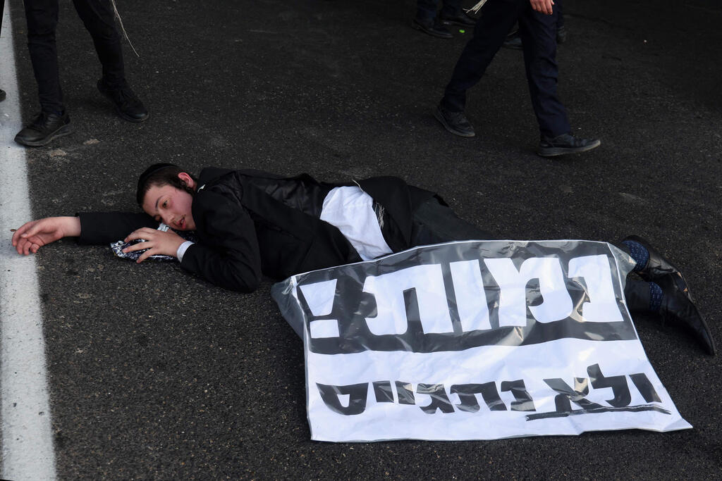 הפגנת חרדים בכביש 4