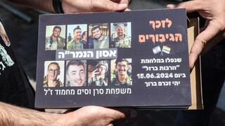 המזכרת שהביאו בני משפחתו של מחמוד למשפחת בלומוביץ בני משפחתו של ווסים מחמוד ז"ל מגיעים לנחם את משפחתו של אור בלומוביץ ז"ל שנהרג לצידו בנמר"ה