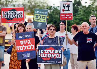 צילום: מוטי קמחי yk13971364