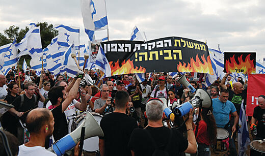 צילום: נחום סגל yk13971393