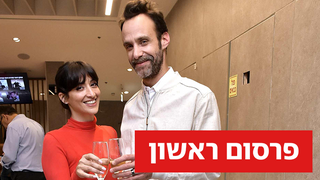טקס פרסי האקדמיה לטלוויזיה 