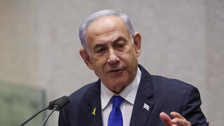 נתניהו