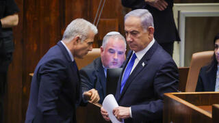 מליאת הכנסת