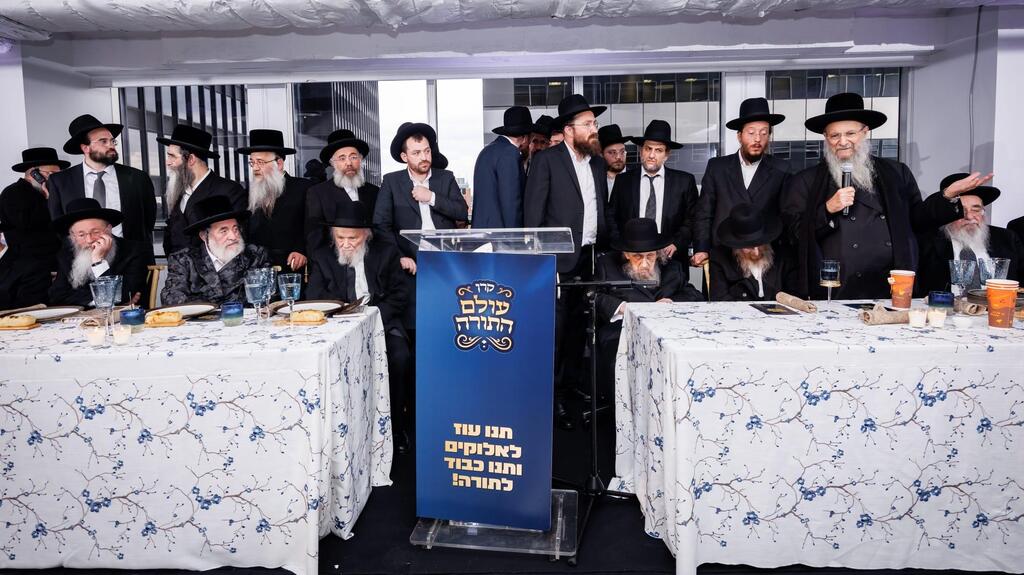 A fundraiser in Manhattan, New York משרדו של הנגיד הרב ראלף הערצקא במנהטן