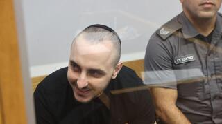 עדי מזרחי בבית המשפט המחוזי תל אביב