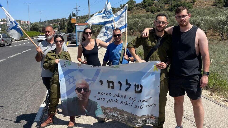 קבלת פנים לשלומי זיו שחוזר לביתו בצפון