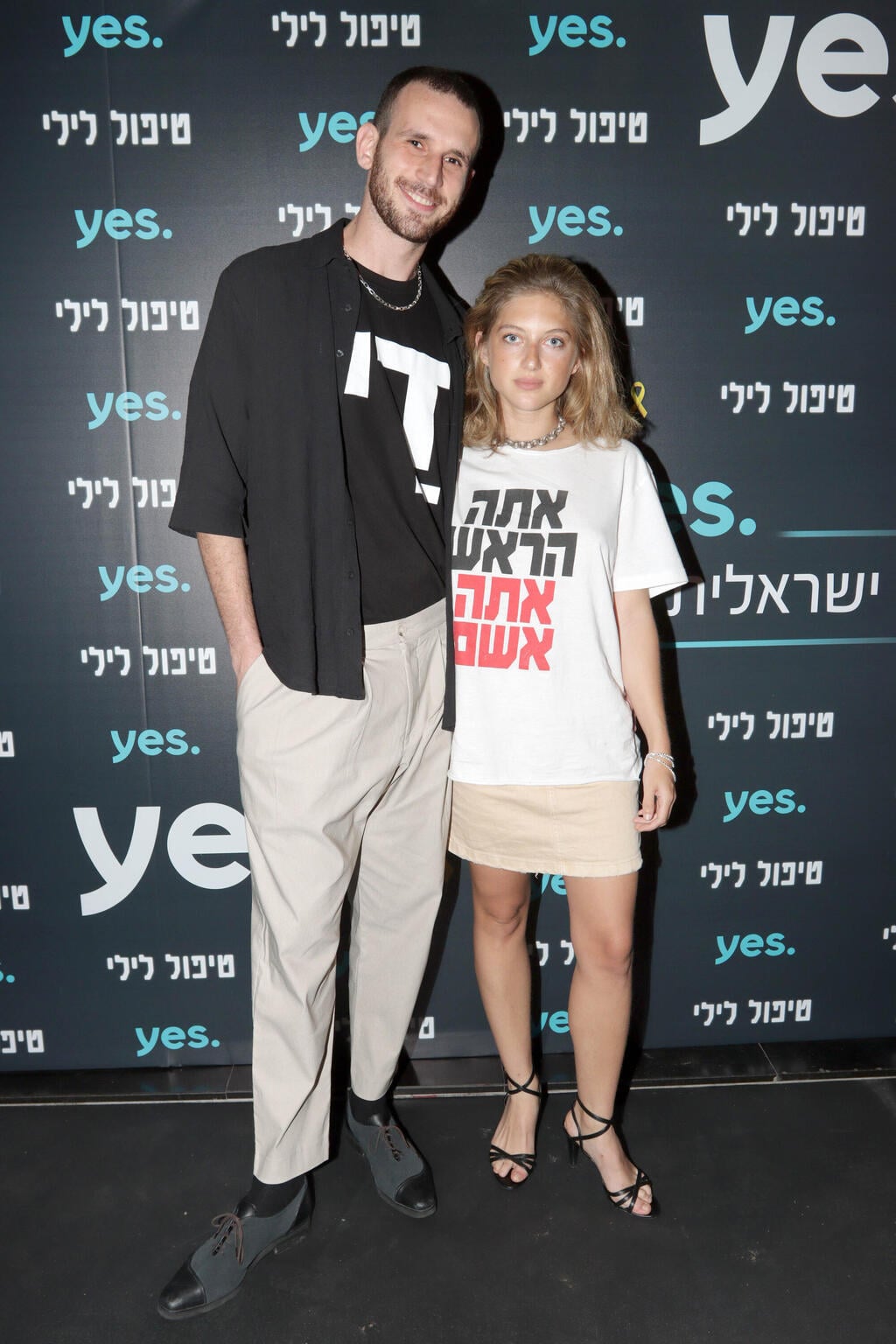 מחאתיים. (צילום: ענת מוסברג) טיפול לילי